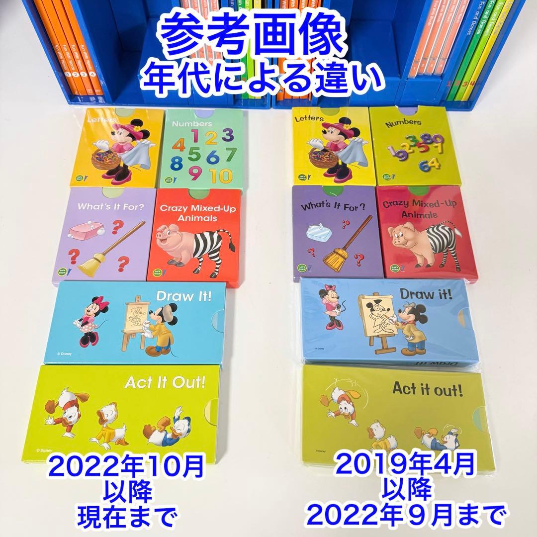 2023年　最新版DWE マジックペン　アドベンチャーセット　ディズニー英語　P