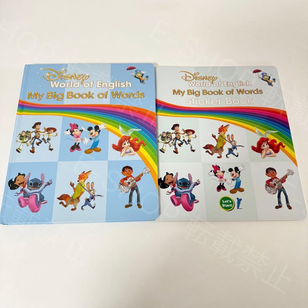 2023年　最新版DWE マジックペン　アドベンチャーセット　ディズニー英語　P