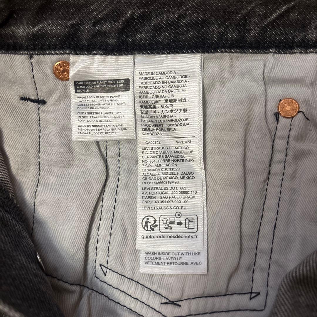 Levi's 501 W32 L32セルビッジ ブラックデニム