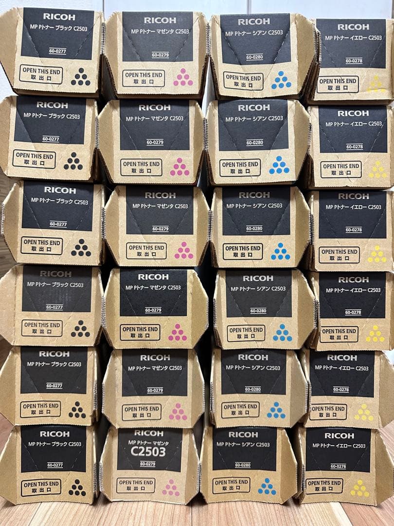 RICOH MP PトナーC2503 新品未使用