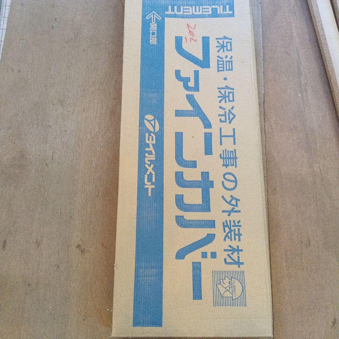 タイルメントファインカバJ-18×10本