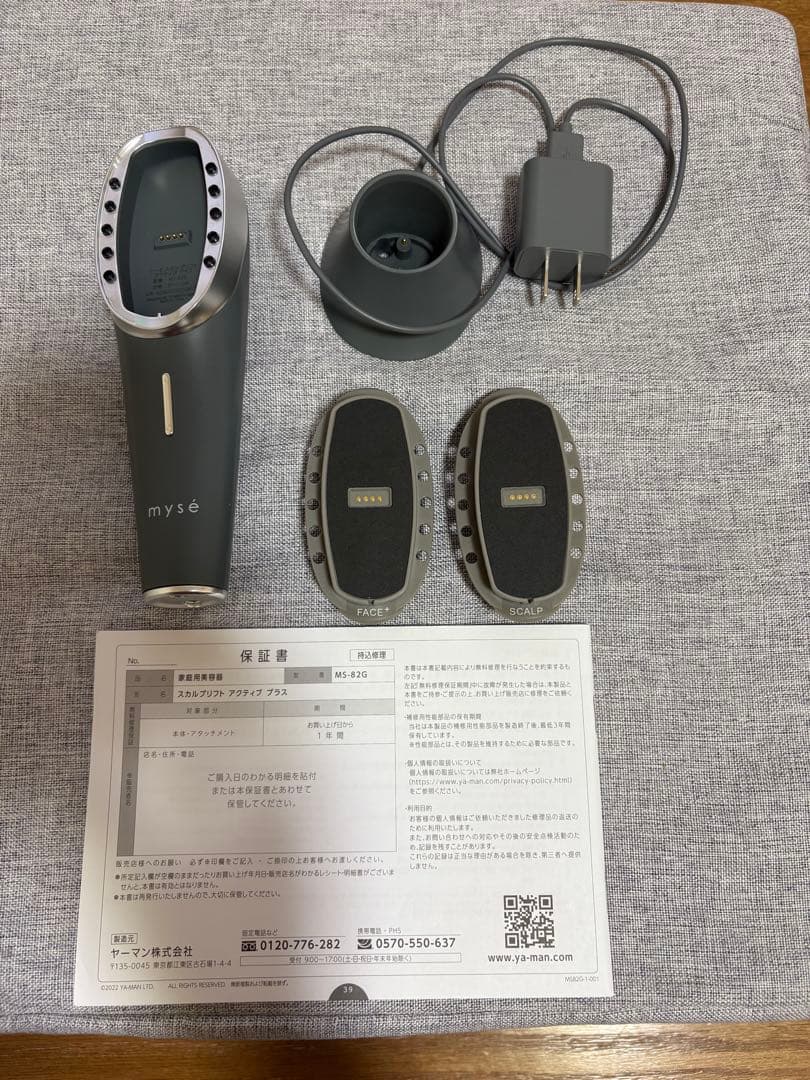 ヤーマン mysé スカルプリフト アクティブプラス
