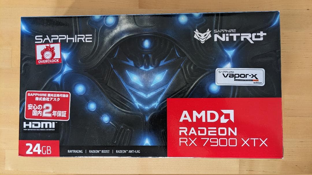 サファイア NITRO+ Radeon RX 7900 XTX 24GB