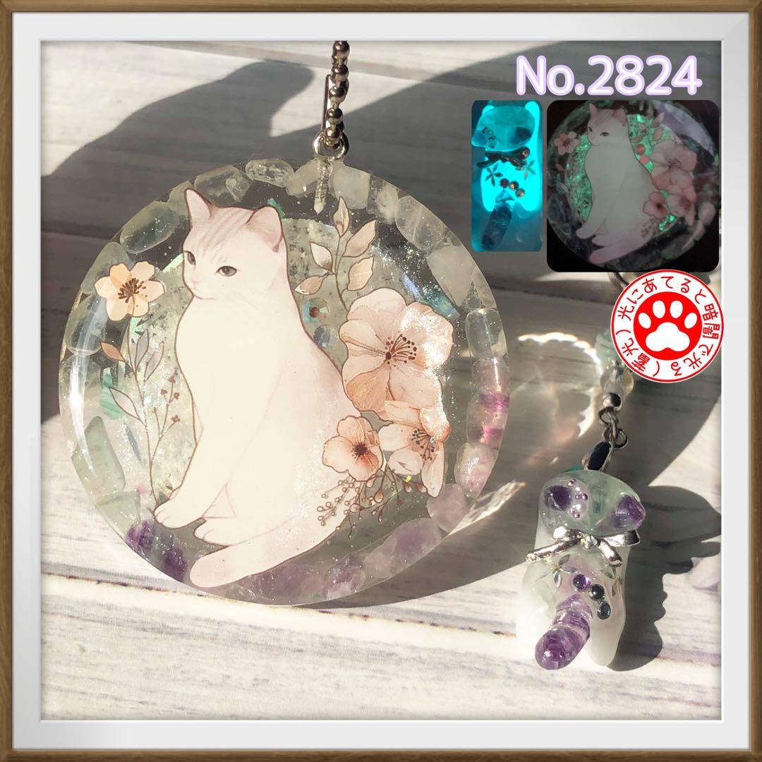 おまとめ キーホルダー ♡7点