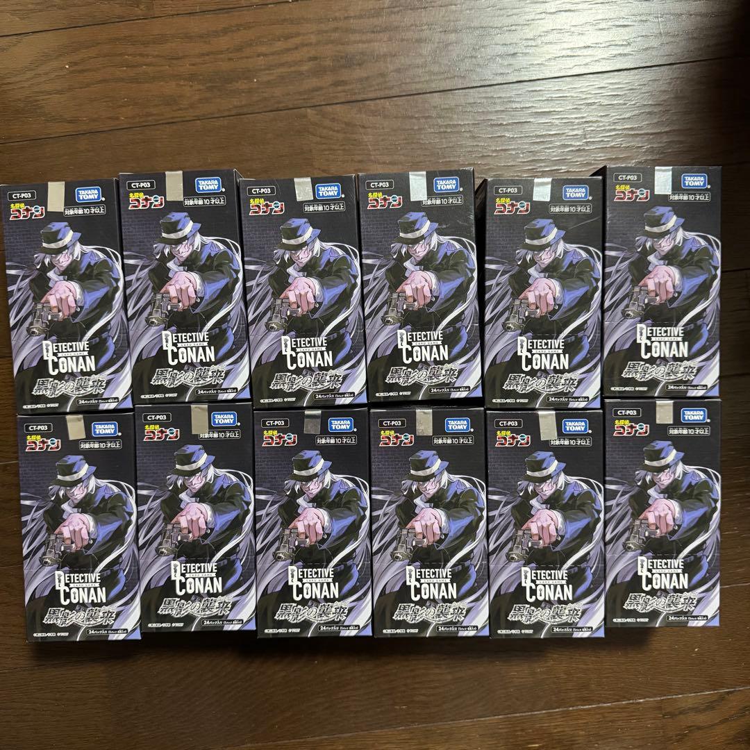 名探偵コナン カードゲーム 黒影の襲来 BOX テープ付き 12ボックス
