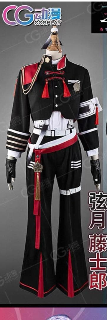 にじさんじ　弦月藤士郎　コスプレ　ウィッグ　セット