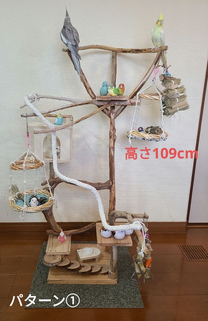 ① エリザ@プロフ必読‪☆おまとめで割引可能ページ　バードアスレチック