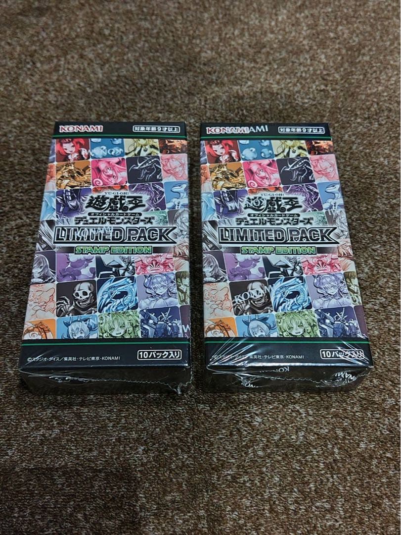 遊戯王OCG LIMITED PACK -STAMP EDITION- 2BOX