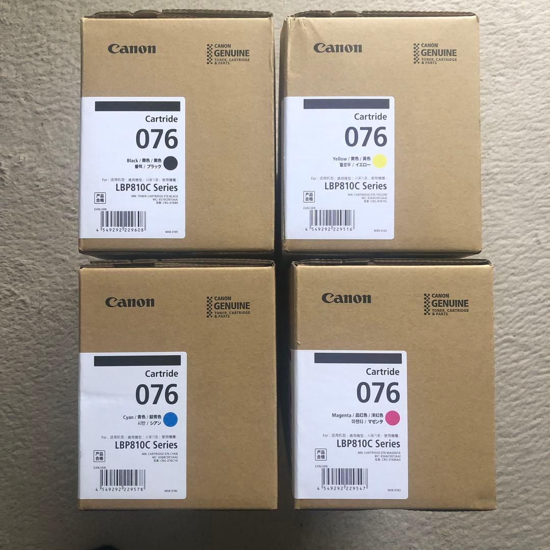 トナーカートリッジ 076シリーズ全4色（C/M/Y/BK）セット