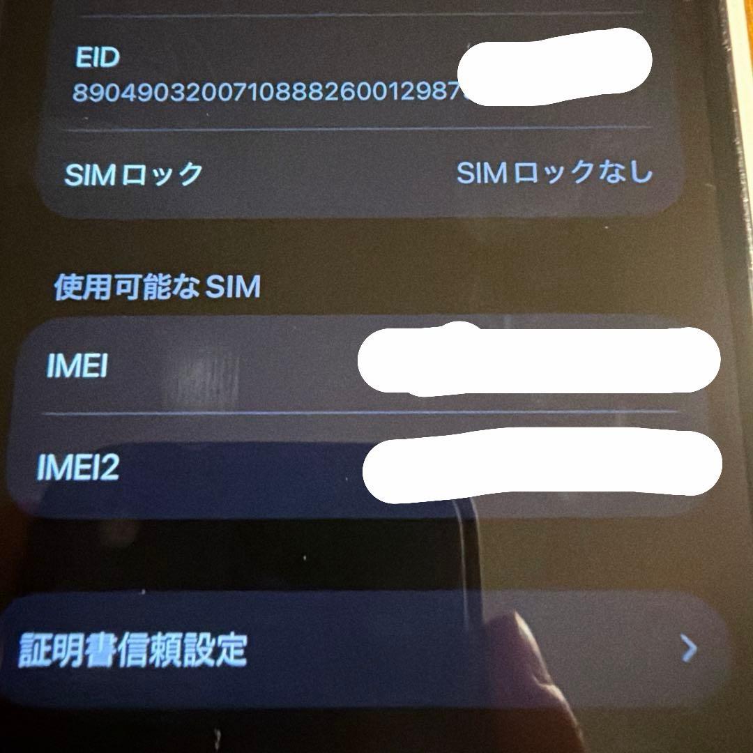 iPhone14pro 128GB Apple アップル スペースブラック