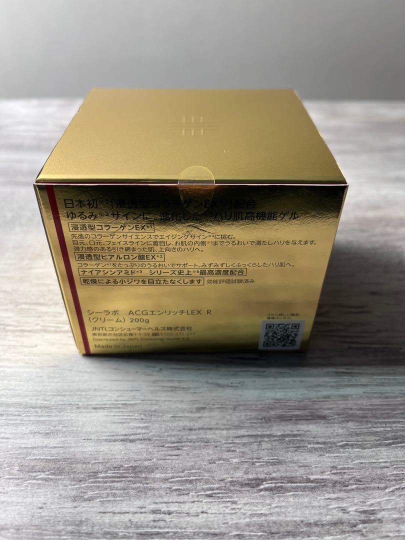 ドクターシーラボ　アクアコラーゲンゲル　エンリッチリフトEX 200g