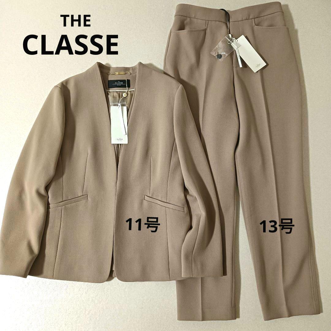 THE CLASSE 新品タグ付き パンツ スーツ 11号13号 ベージュ