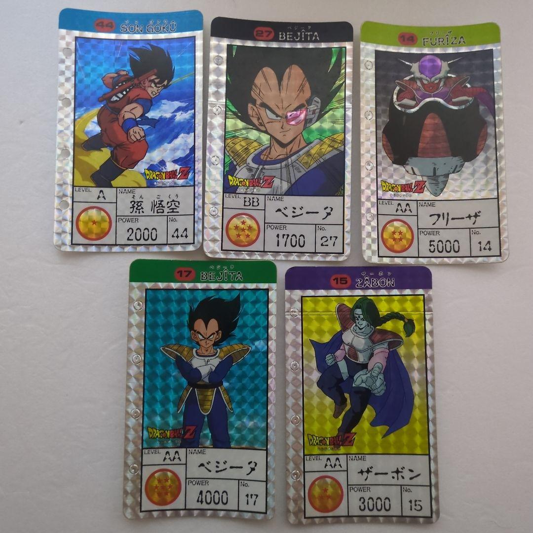 ドラゴンボール　希少１３cmサイズ　キラ5点セットB