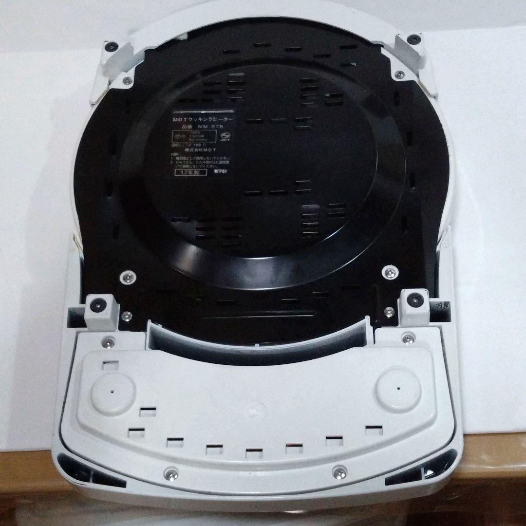 MDTクッキングヒーター　電気コンロ　電気鍋　卓上料理　調理　時短　安心安全