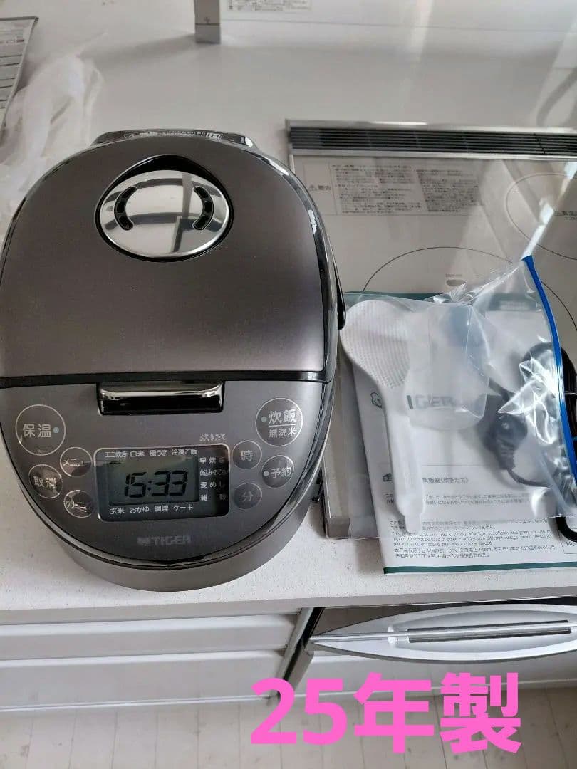 TIGER IHジャー炊飯器 JPF-G055スチールブラックKL 25年製3合