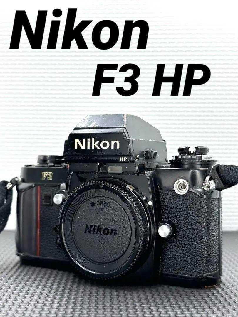 z11【完動品】Nikon フィルムカメラ F3 HP ボディ