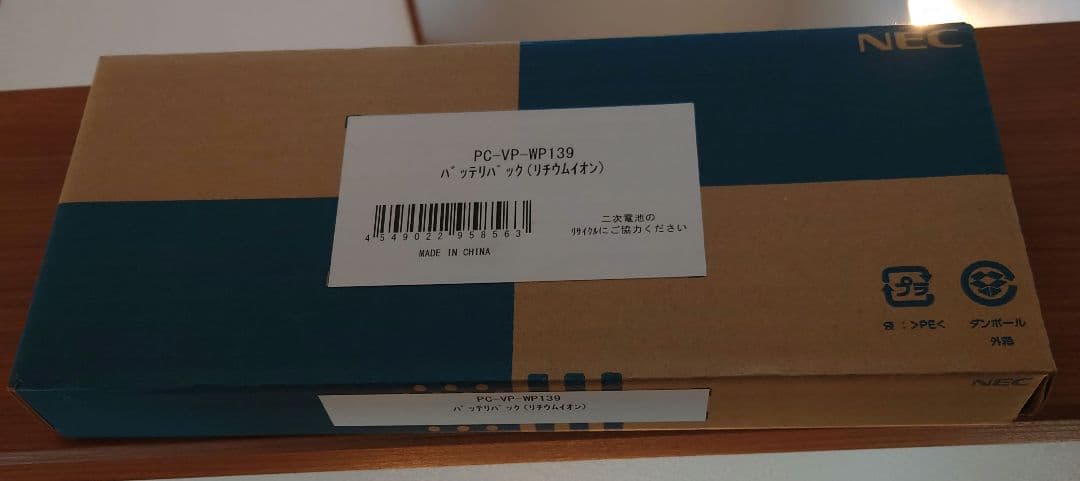 新品　NEC ノートPC 純正 バッテリーパック PC-VP-WP139