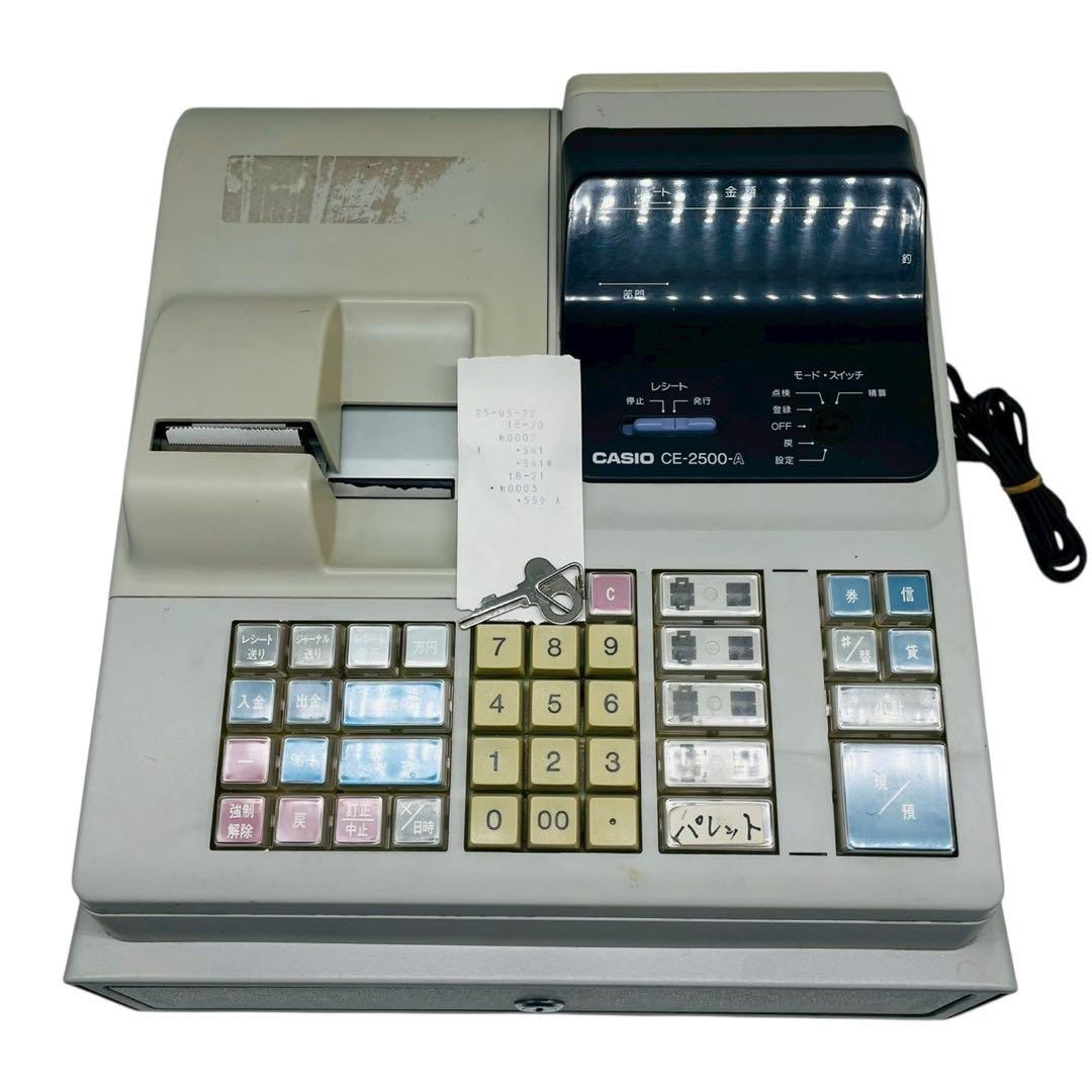 カシオ　レジスター　CE-2500-A