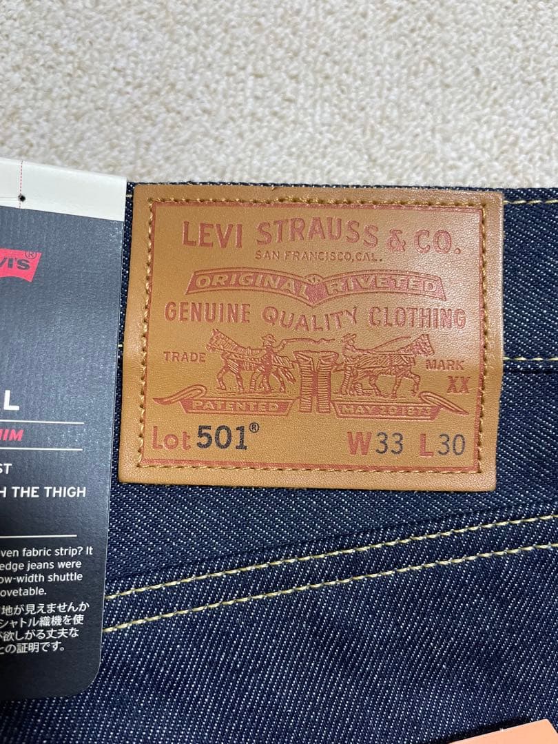 Levi's 501セルビッジ リジット/journal standard別注