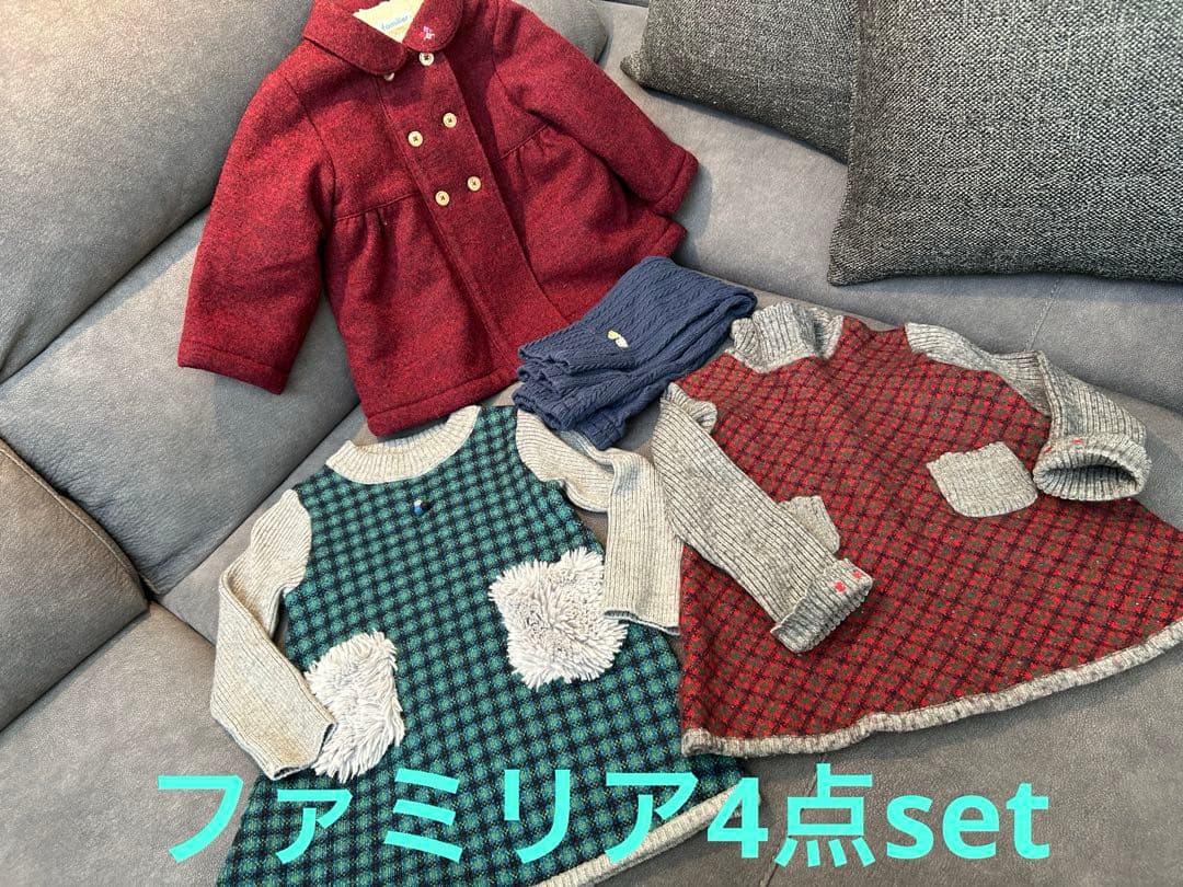 【美品多め】ファミリア冬の4点セット　80-90サイズ