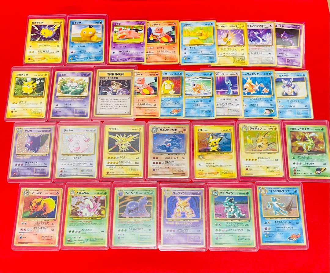 ポケモンカード　旧裏　まとめ売り　ピカチュウ　ゲンガー　キラ　他　250枚以上