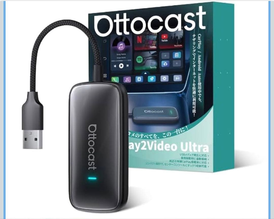 オットキャスト Play2Video Ultra Ottostar