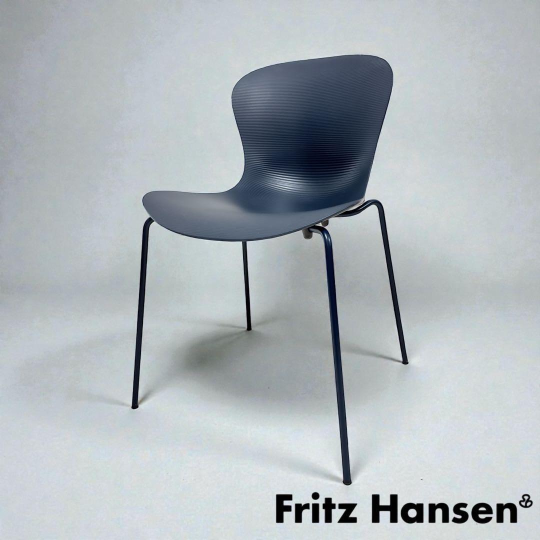 フリッツハンセン Nap chair ナップチェア