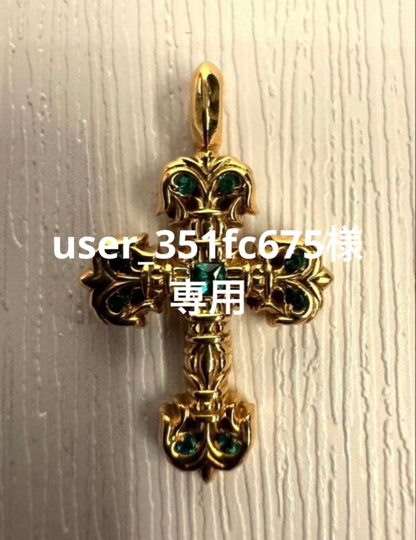 【あんしん鑑定済】クロムハーツ22K タイニーフィリグリー パヴェエメラルド