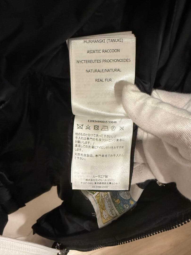 MONCLER モンクレール　エルミファー　レディース　ダウンジャケット 1