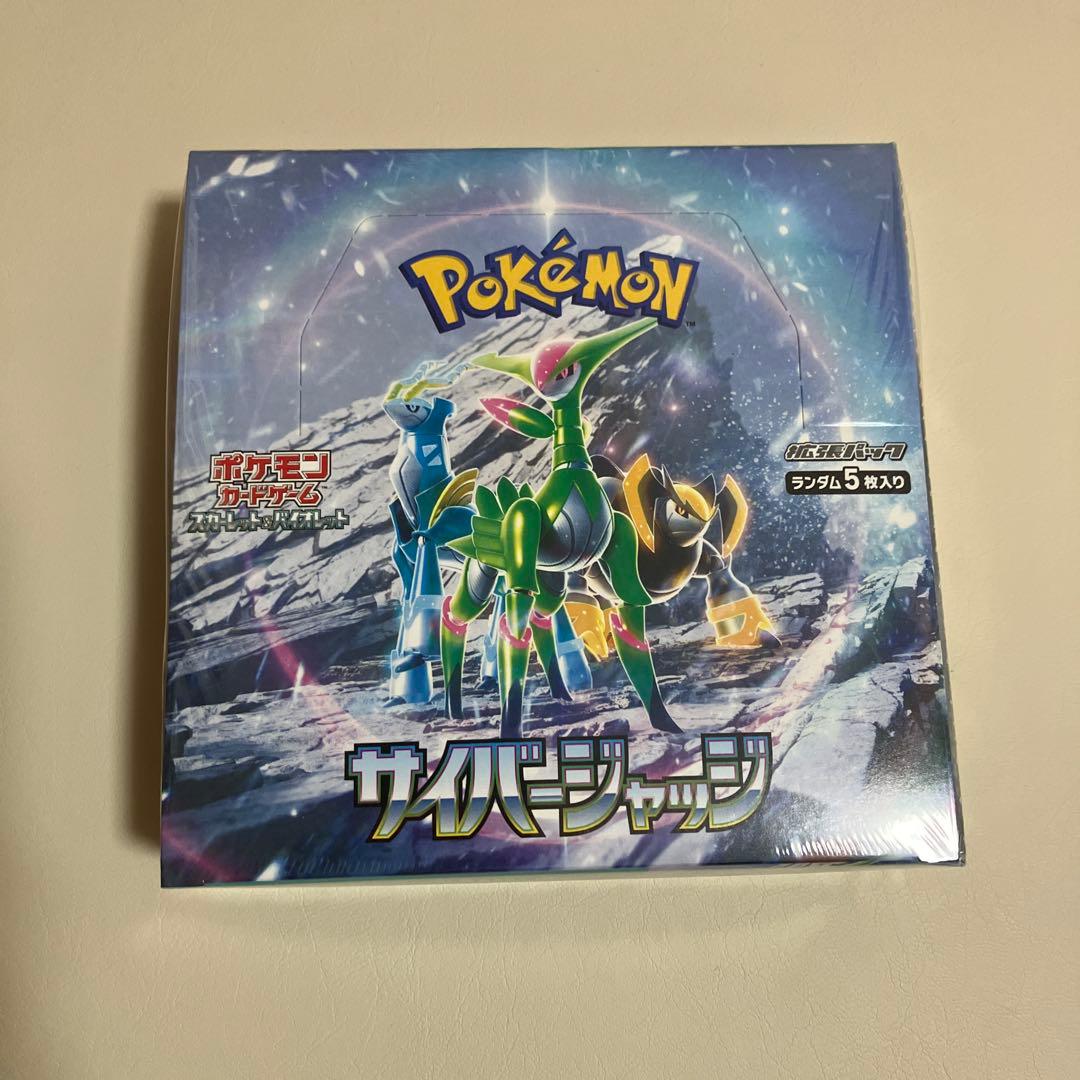 プ*ン様 【未開封】ポケモンカードゲーム サイバージャッジ 1ボックス