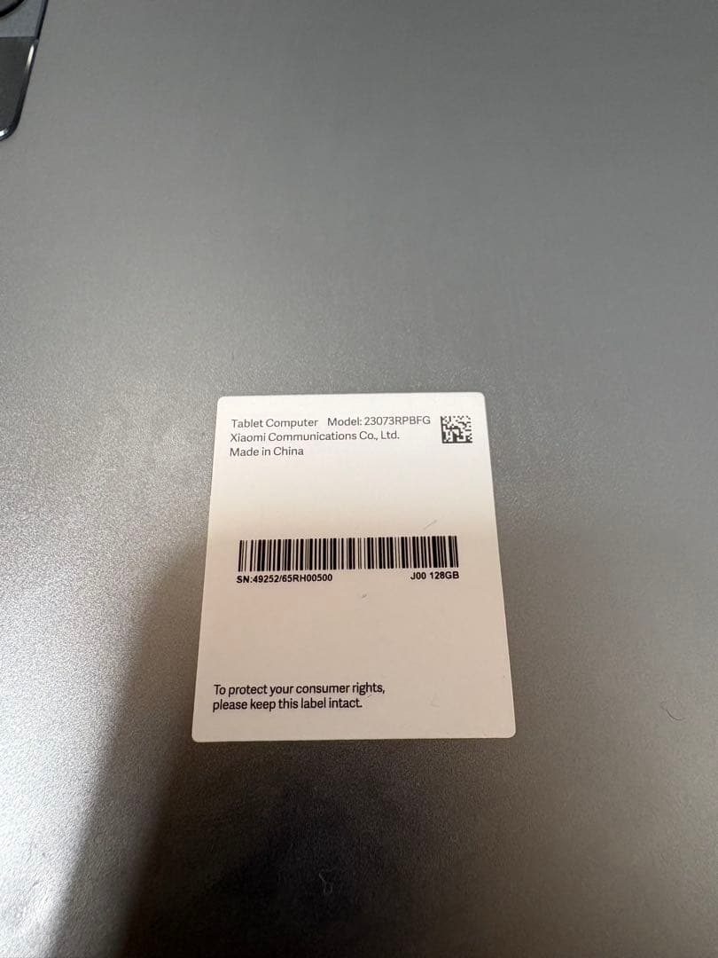 Redmi Pad SE グレー 本体