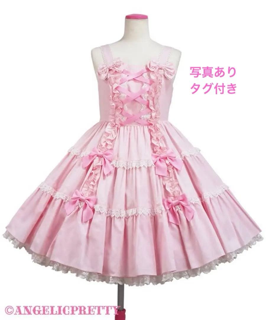 Angelic Pretty アンジェリックプリティ ジャンパースカート JSK