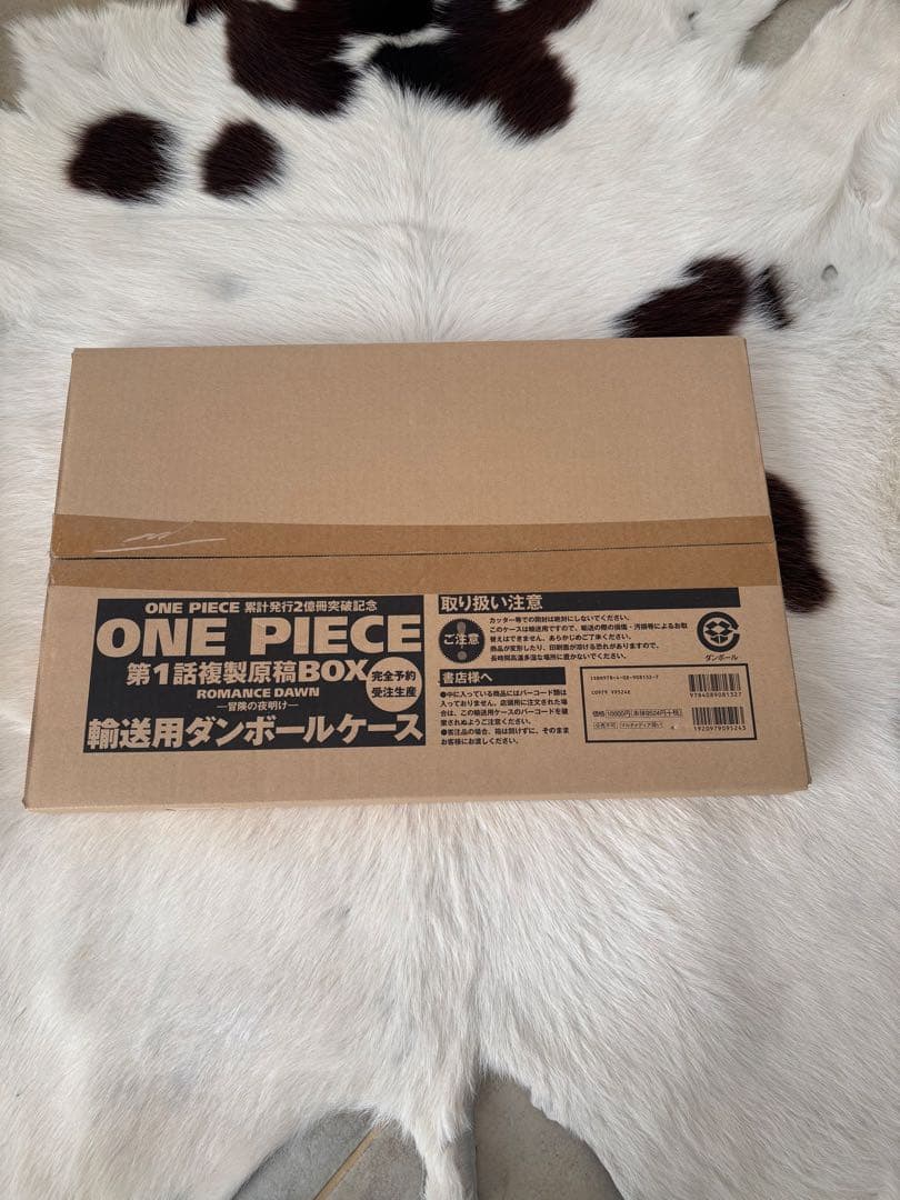 限定受注生産 ONE PIECE ワンピース 第1話複製原稿BOX 冒険の夜明け