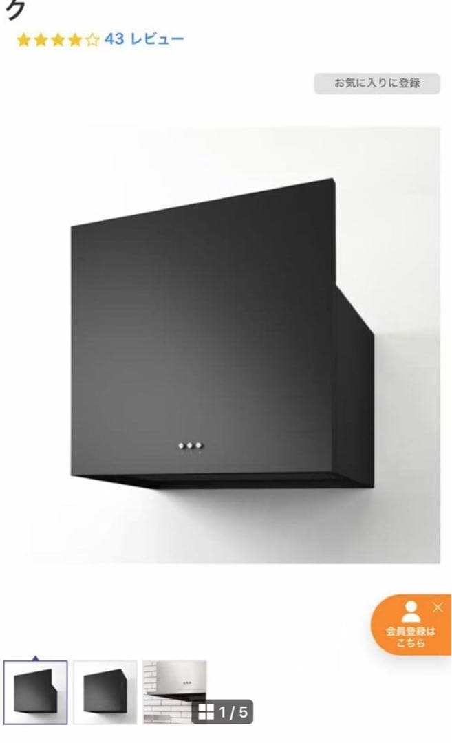 新品未使用 ミニマルプラス6058K マットブラック