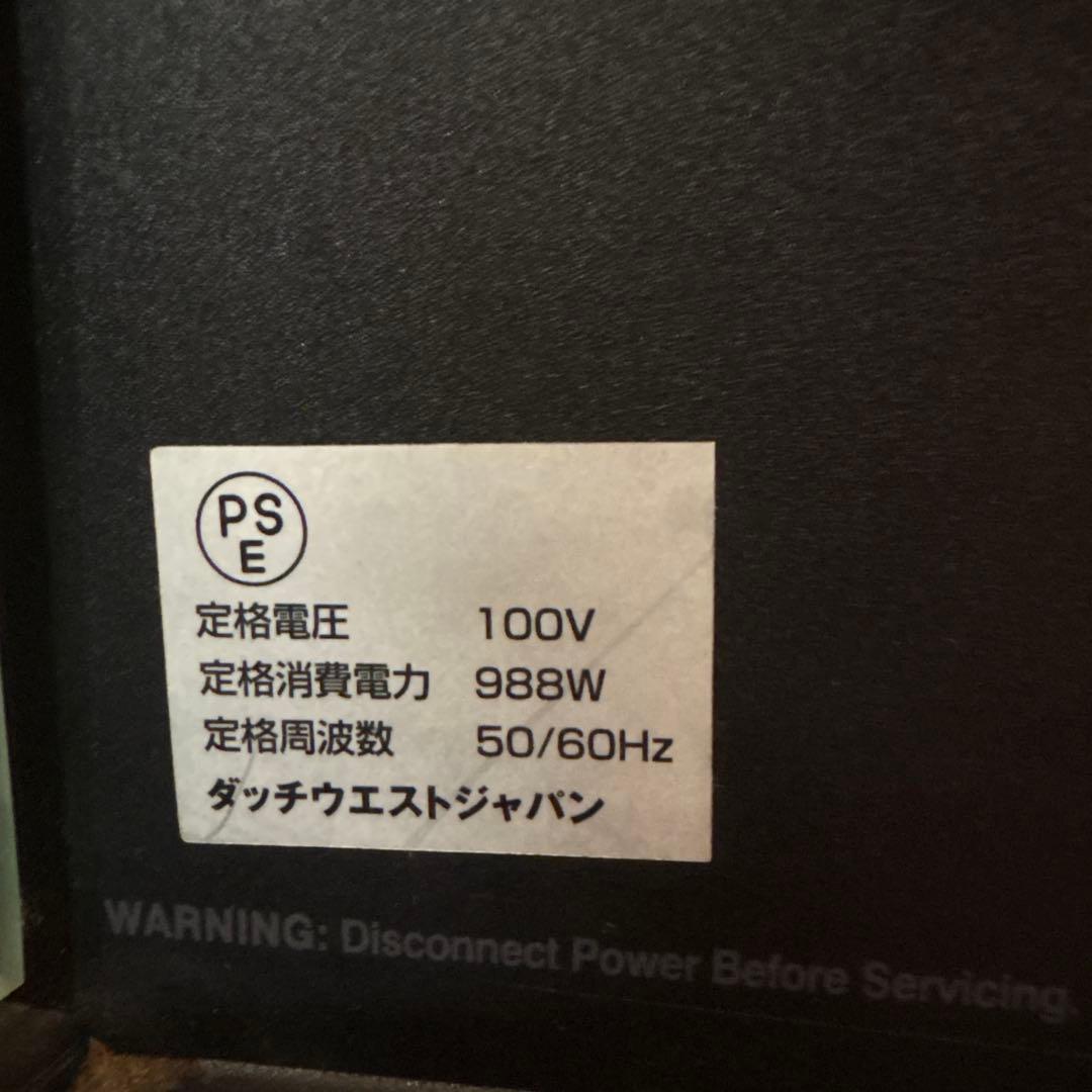 クラシック 電気 暖炉ダッチウエスト ジャパン　VERMORT（送料込）