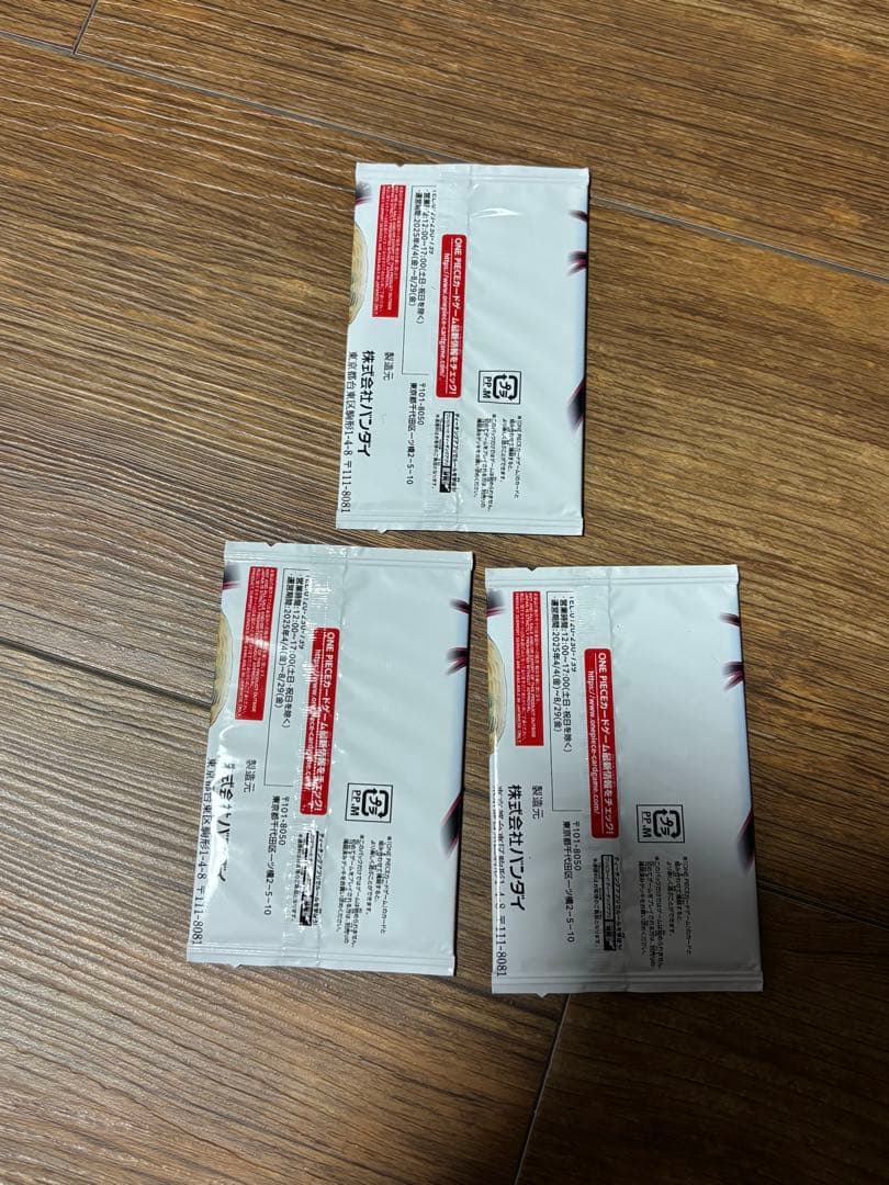 【未開封】ワンピカード応募者全員サービスWJ豪華作家陣描き下ろしセット　3パック