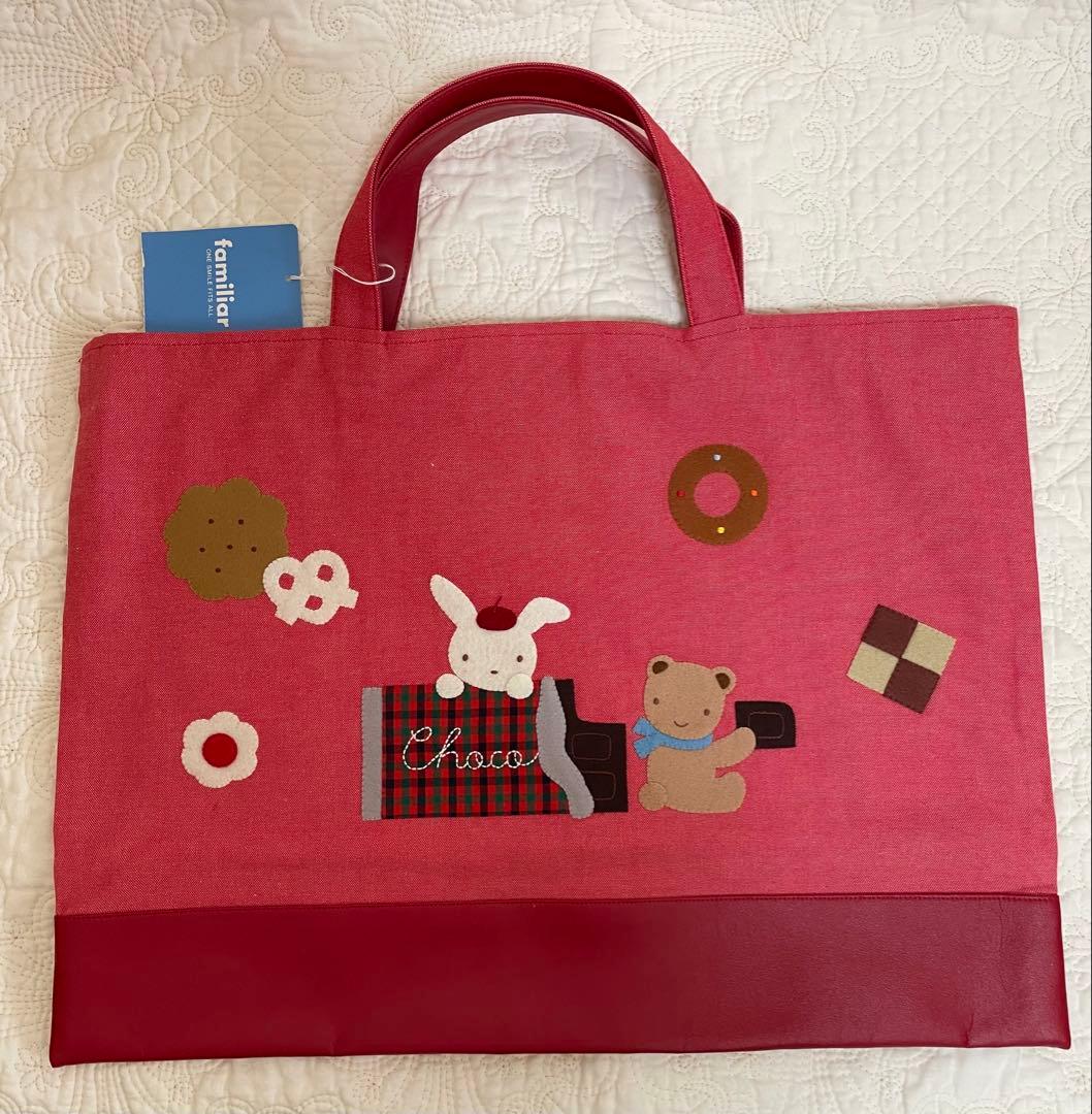 お値下げ　familiar デニムバック　チョコレート