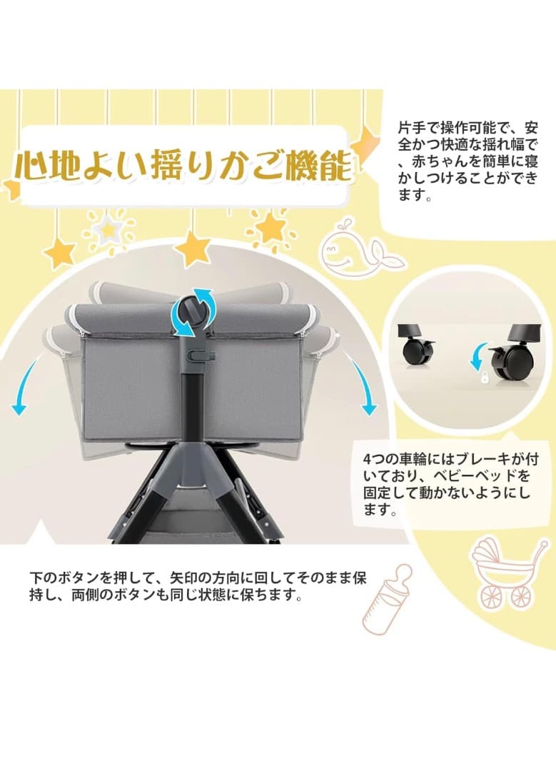 新品・未開封 通気性抜群！高さ調整 新生児対応 多機能ベビーベッド／添い寝可