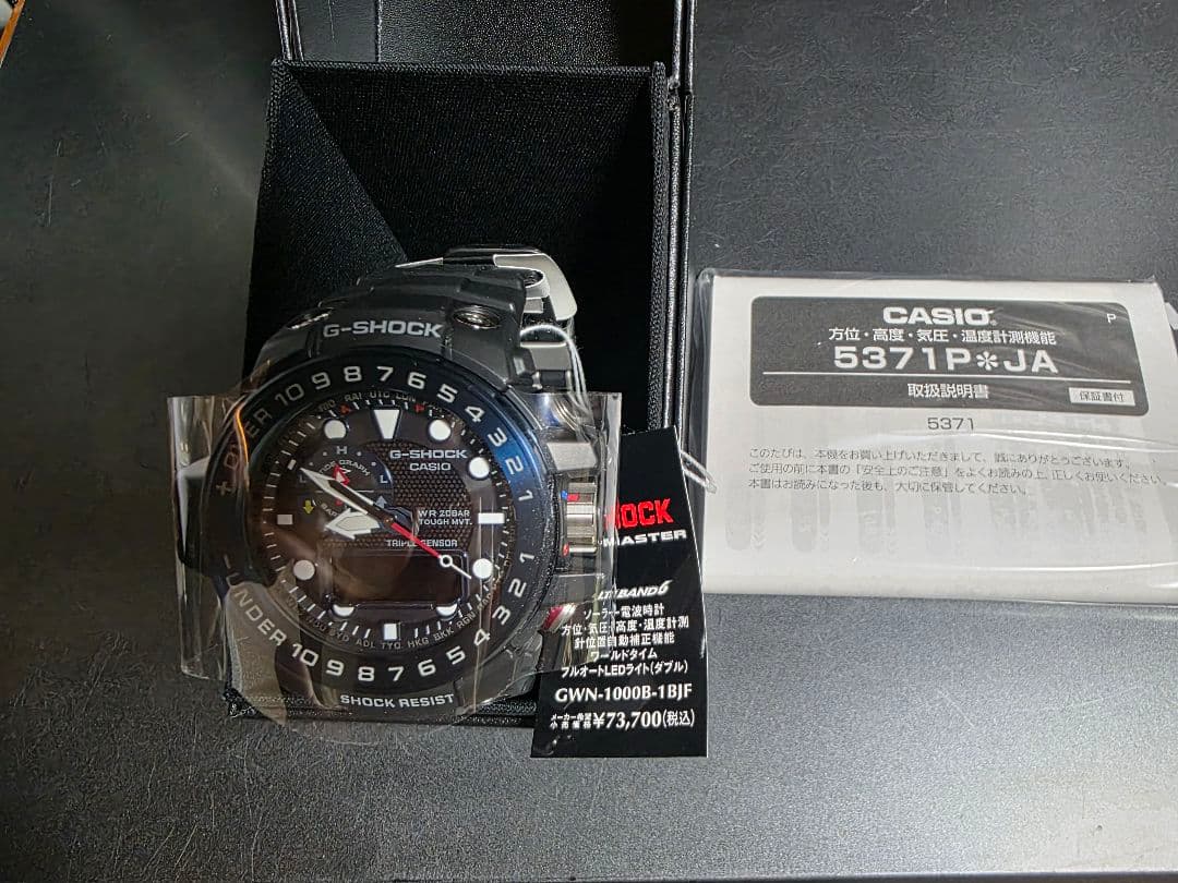 新品 Gショック ガルフマスター GWN-1000B-1BJF