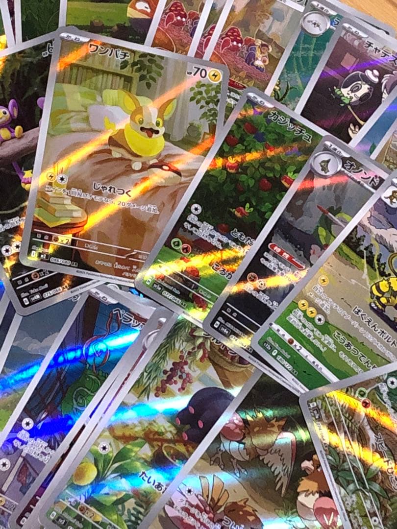 ポケモンカードAR CHR 訳アリ込み109枚まとめ売り