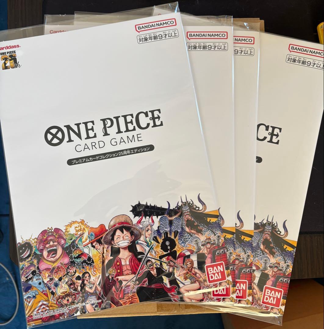 ワンピース カードゲーム 25周年　4個　セット