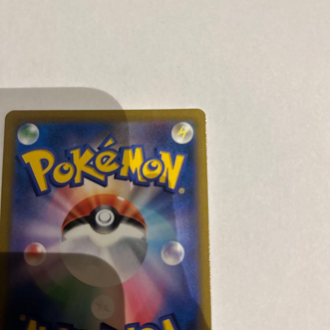 アセロラの予感　SR