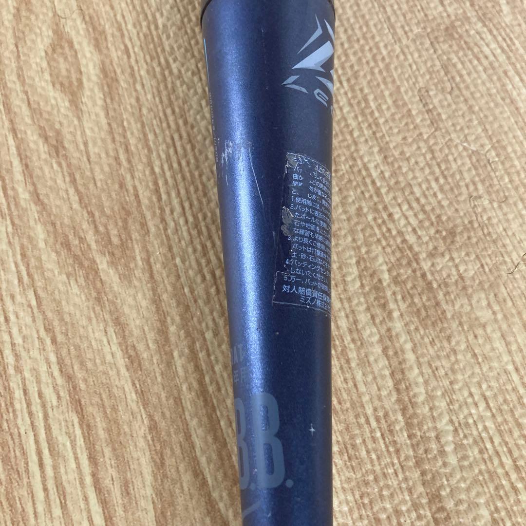 軟式少年用黒 ビヨンドマックスレガシー80cm nobori10さん専用