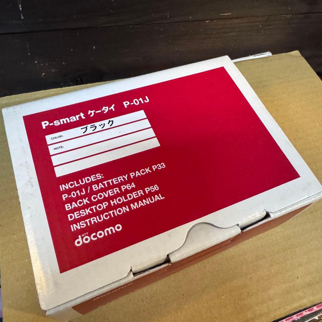 P-smart P-01J ブラック 本体 ガラホ