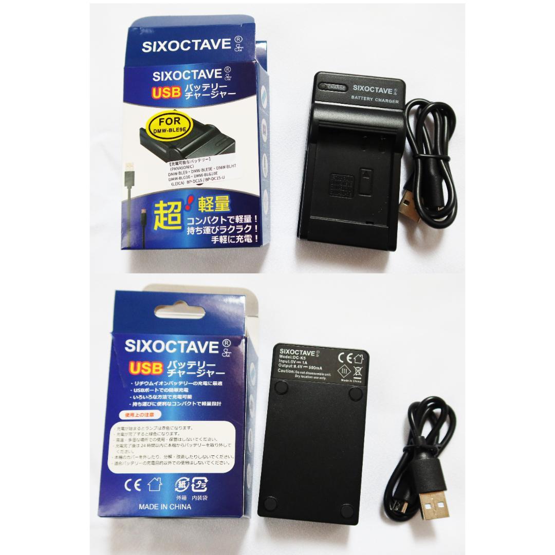 デジタルカメラ　Lumix DMC-LX9 Panasonic（ジャンク）