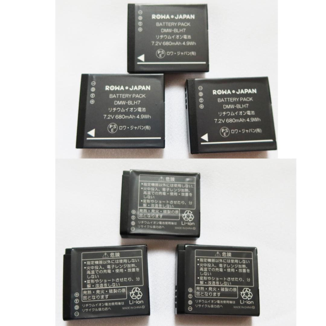 デジタルカメラ　Lumix DMC-LX9 Panasonic（ジャンク）