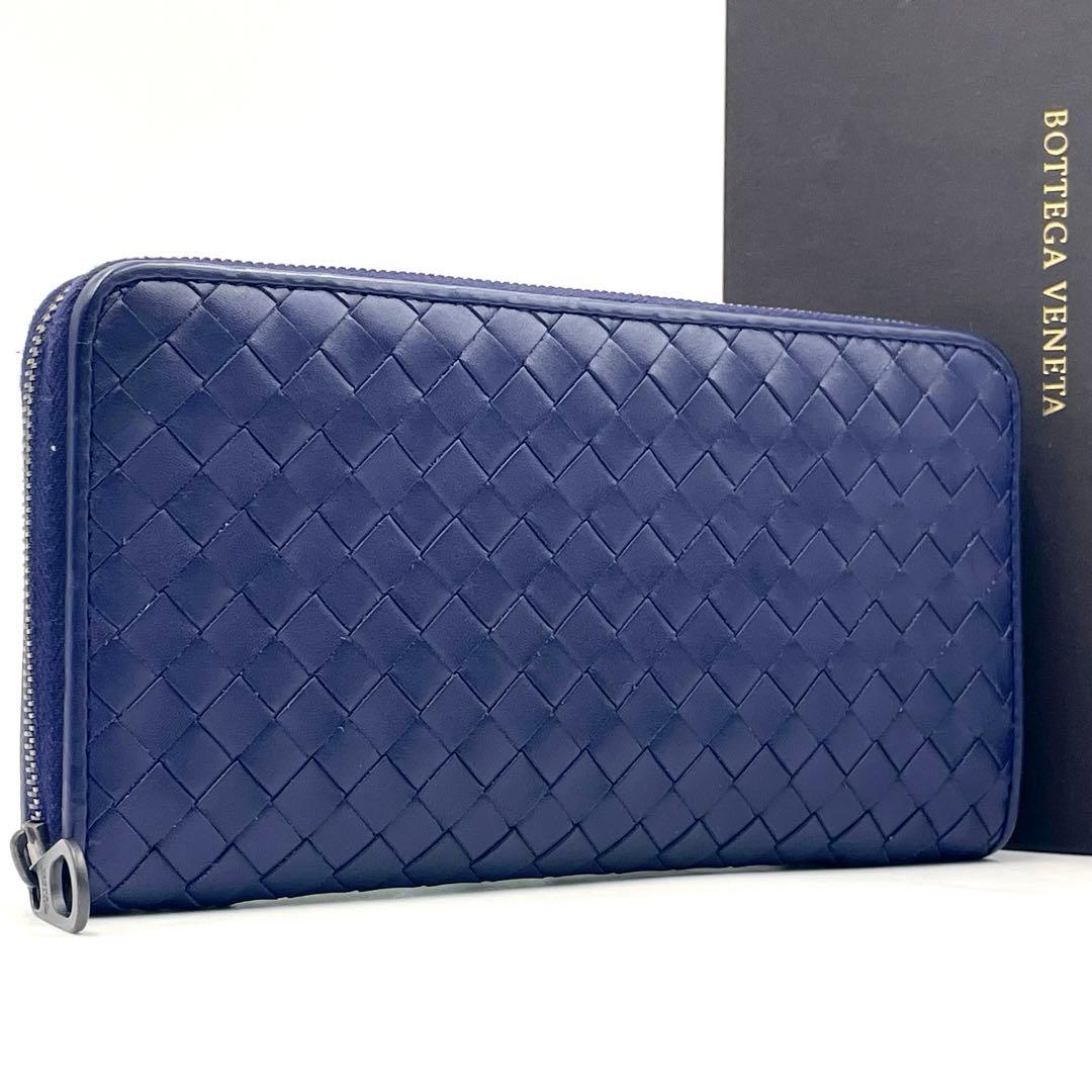 【極美品】ボッテガ ヴェネタ イントレチャート ラウンドジップ 長財布 紫