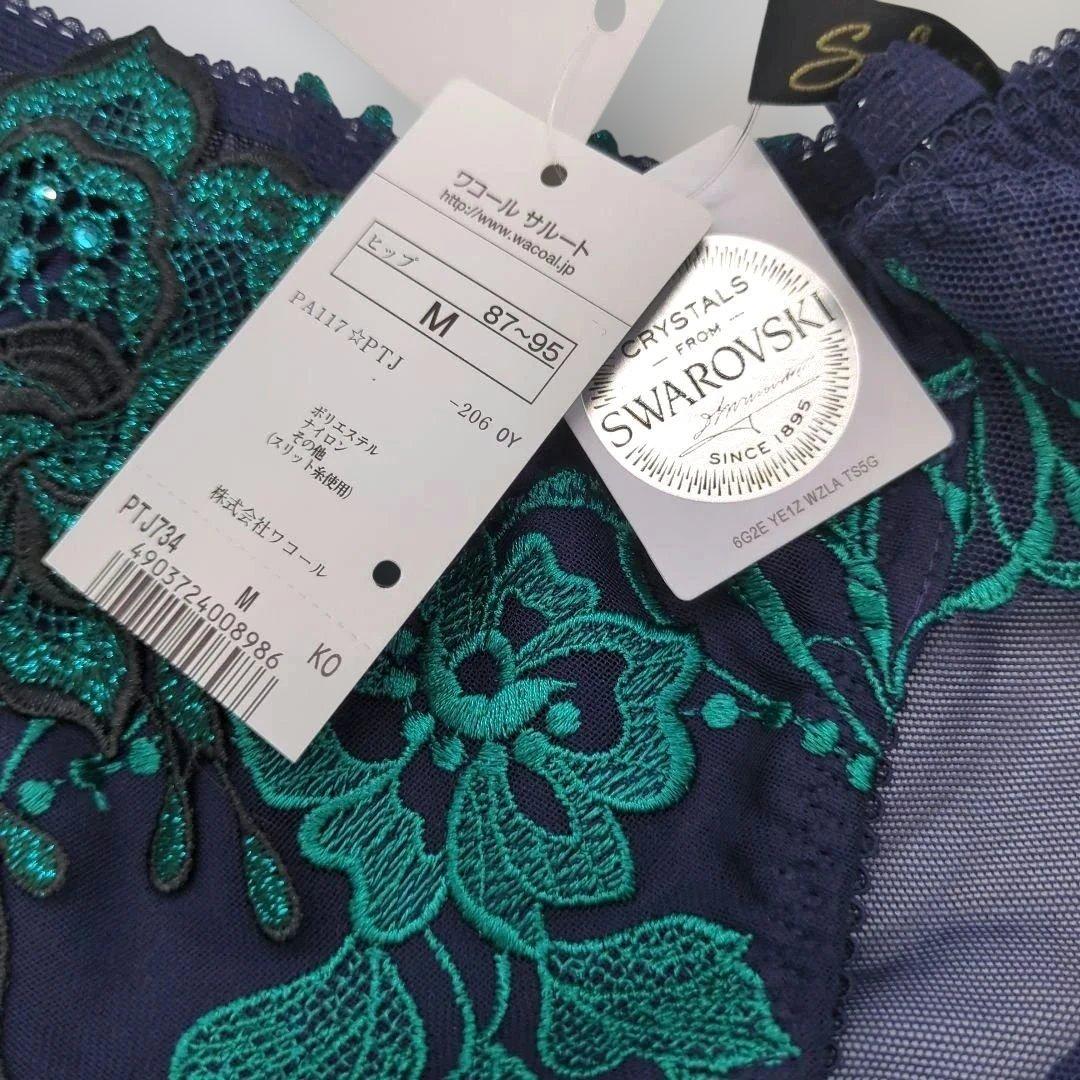 ワコール サルート ゼウス☆F65×M 34G