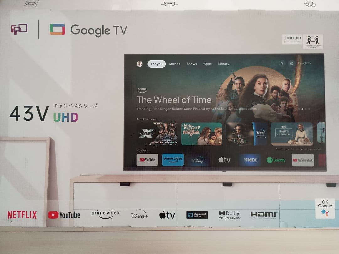 FPD チューナーレステレビ 43V型 4K Google TV ネット
