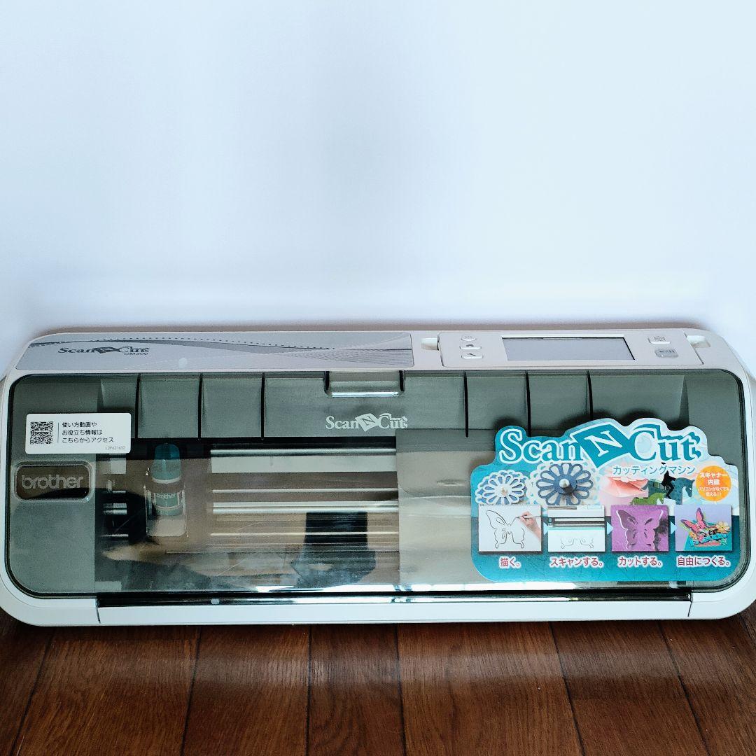 カッティングマシン ScanNCut スキャンカット CM300　ブラザー
